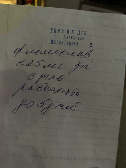 Помогите пожалуйста расшифровать