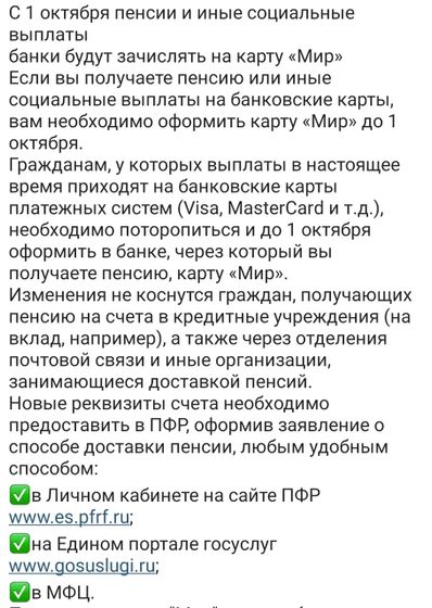 Девочки карта 