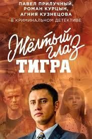 Последние три фильма 369