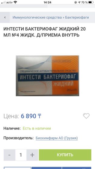 Продам за 5500.