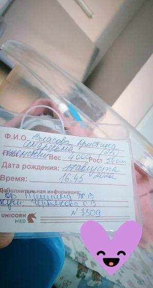 Я тебя люблю ?