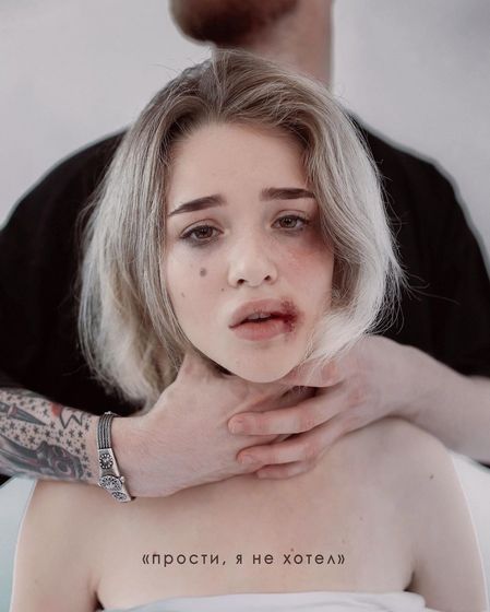 Увидела в соц.сети рекламу. Прям тронула до глубины души, ведь реально многие женщины подвергаются носилию в семье, называется …