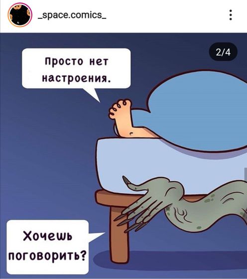 Самое милое, что я
