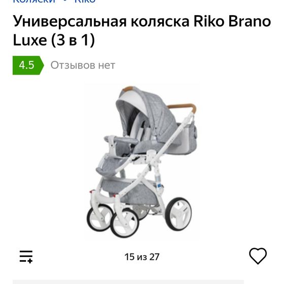 Кто нибудь пользовался такой?
