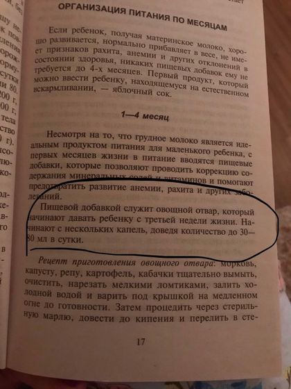 Это как?