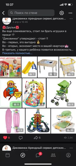 Мне нужна ваша помощь!