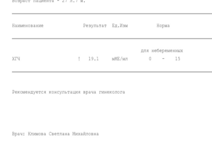 Хгч и прогик.