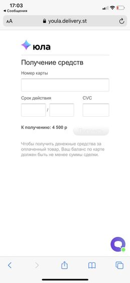 Девочки это же развод