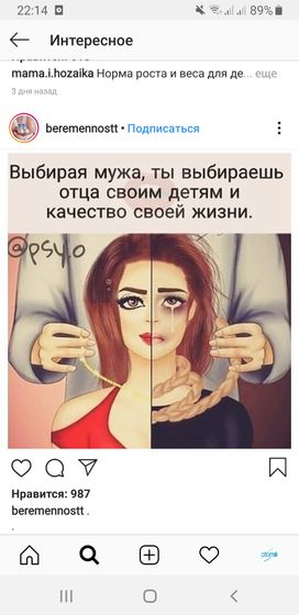 Вот так вот