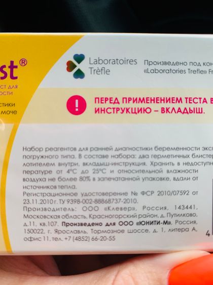Реагенты