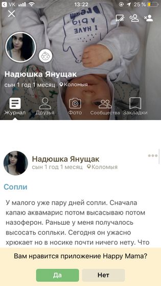 Девочки помните Надю?