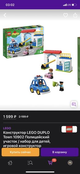 Log duplo или аналог город мастеров!?