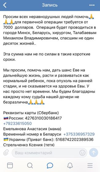 Давайте все вместе сделаем новогоднее чудо