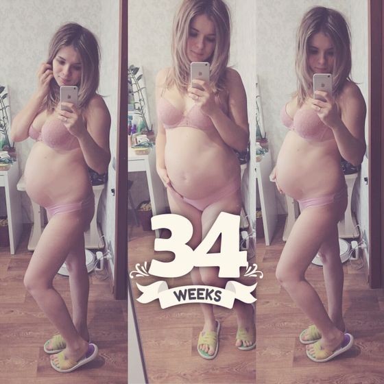 Мои 34 недельки ❤️❤️❤️