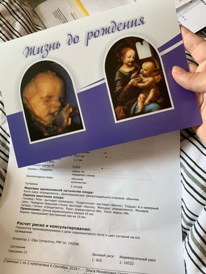 Первый скрининг номер 1)