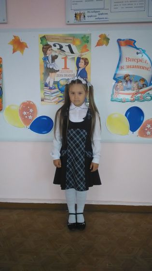 Поздравляю с днем знаний