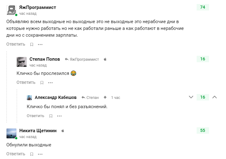Сон, это сон, который не сон...