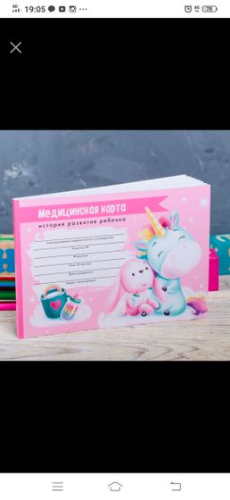 Заказала малышке всякие штучки