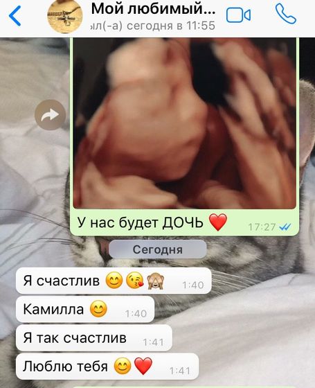 На память ❤️