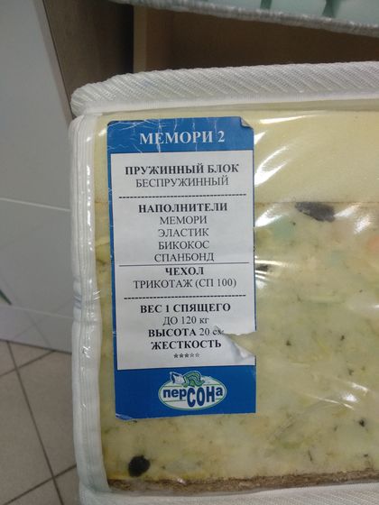 У кого на кровати