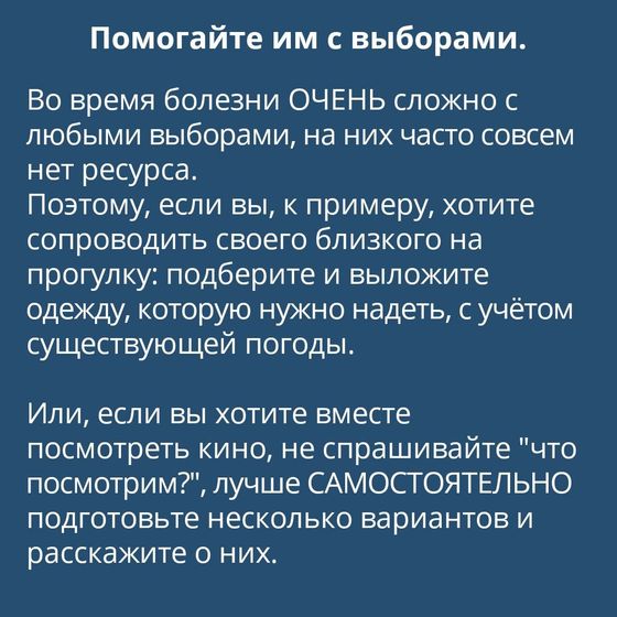 О депре, не моё, но важно