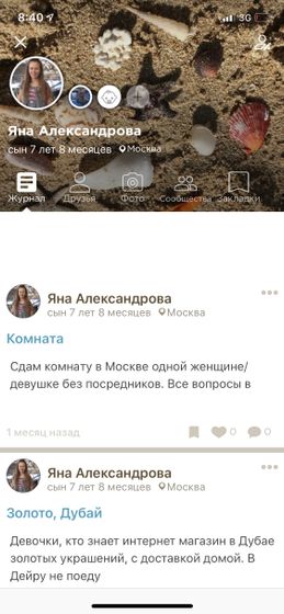 Сайт, годы