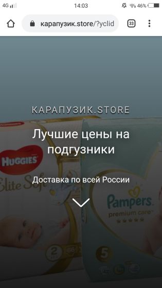 Привет!