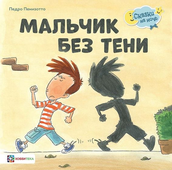 Первая часть книг с WB