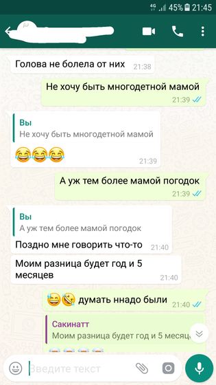 Можно да мне нафиг выговорится?