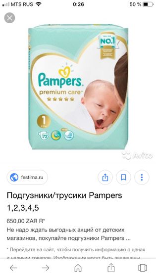 Девочки какие лучше на