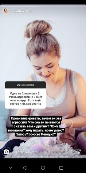 Когда не слушается