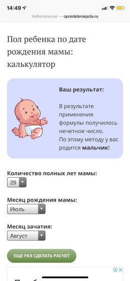 Напишите данные то что