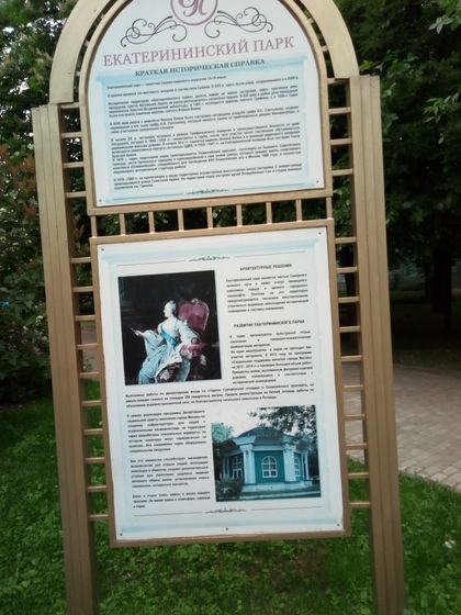 Квест 