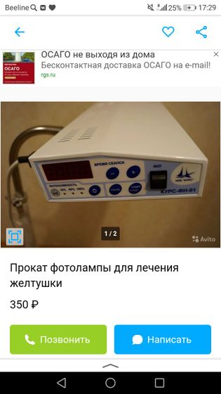 Какую лампу лучше брать