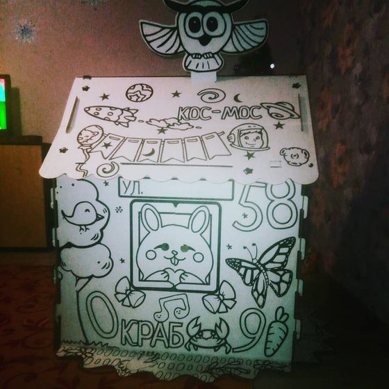 Раскраска домик.