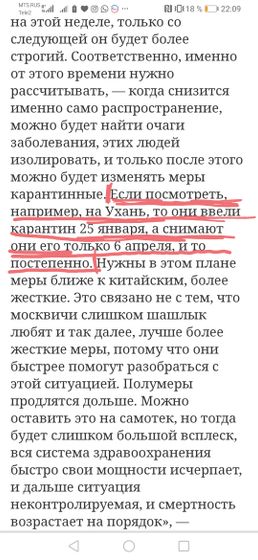 Интересно, мы тоже будет