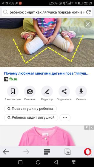 У кого так детки