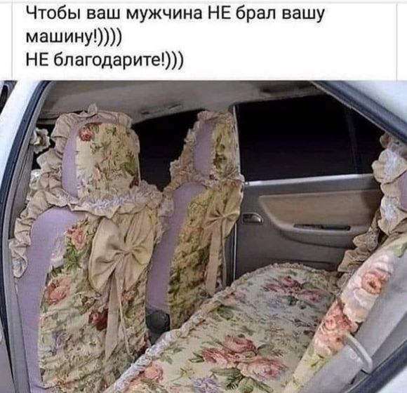 На заметку 🤣🤣🤣