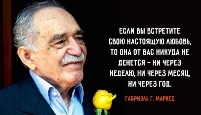 Золотые слова!