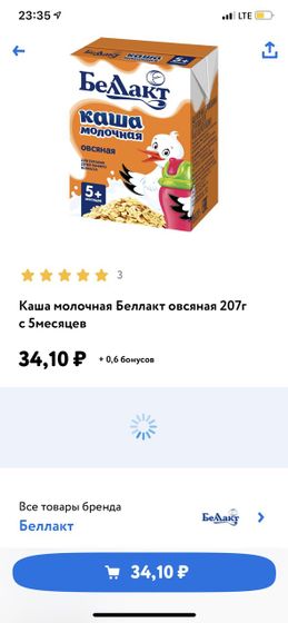 Беллакт