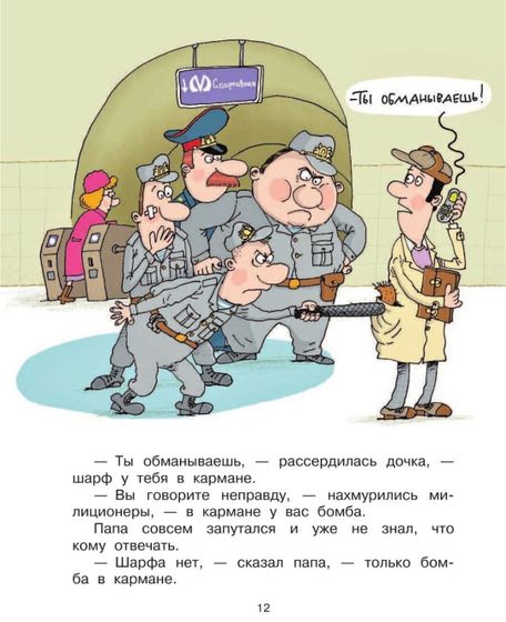 Я нашла клад!😍