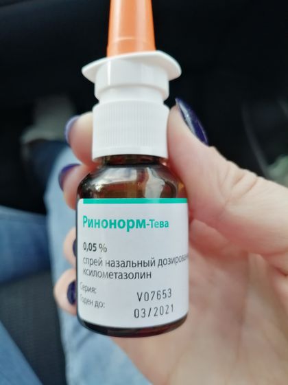 Заложенность носа.