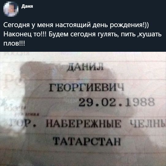 ?девочки у кого Др