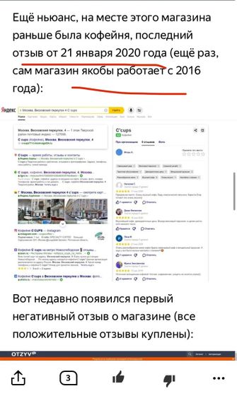 iPhone 📱 под заказ дёшево devicer.ru