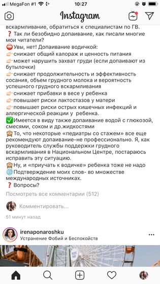 Вода на гв