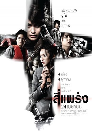 Последние три фильма 335