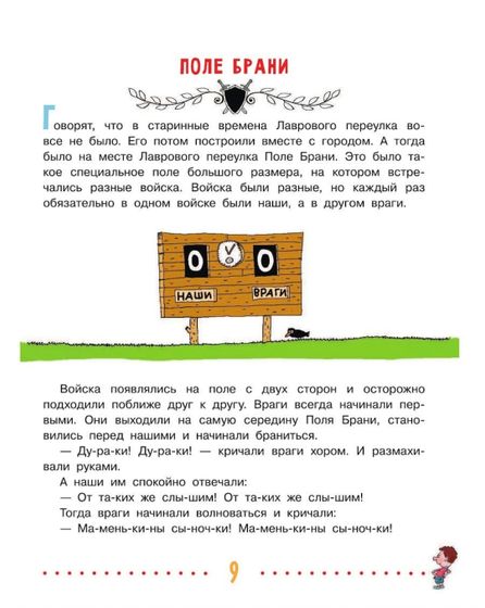 Я нашла клад!😍