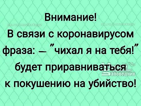 Фотография 2020-03-25 10:53:19