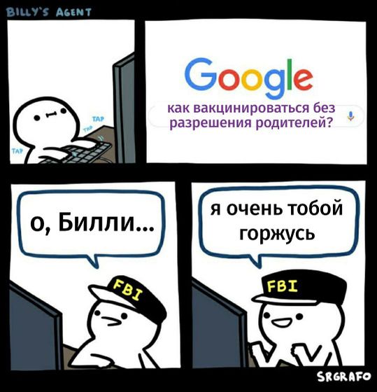 ?