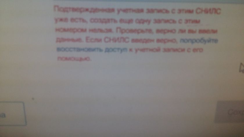 Что делать вот что